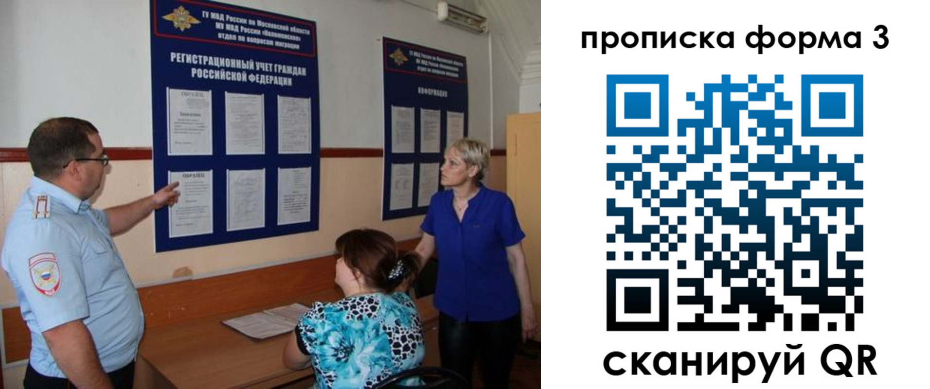 регистрация в Кабардино-Балкарии