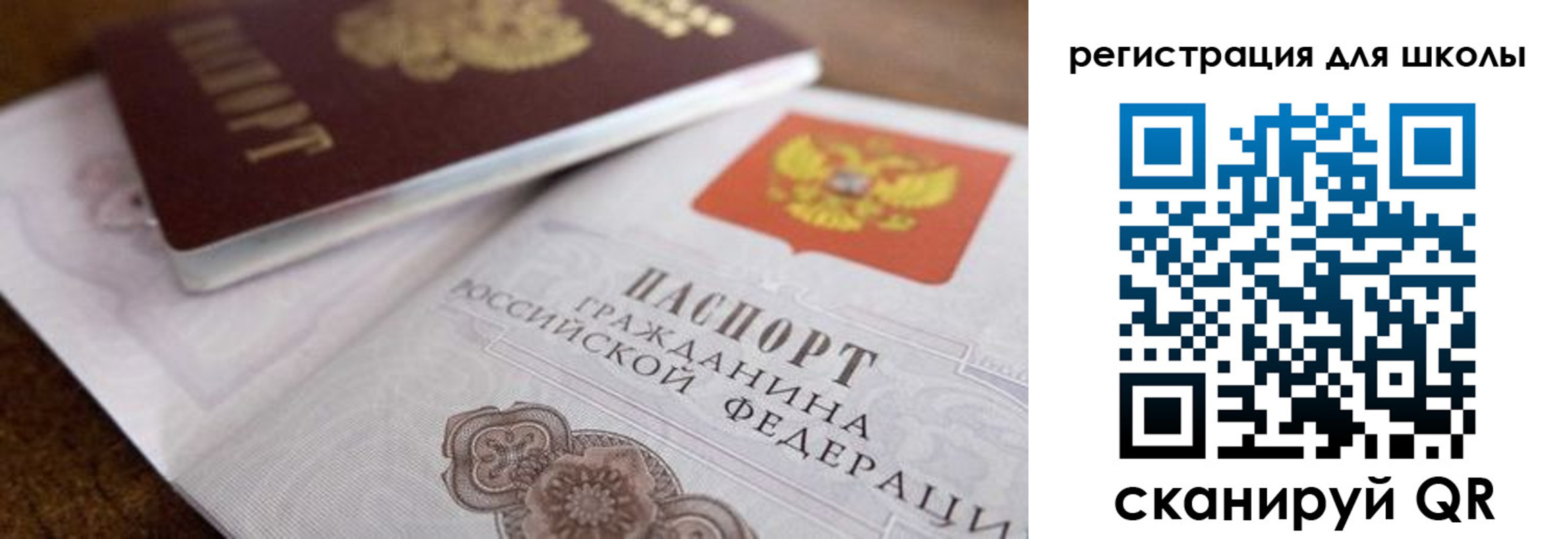 прописка для работы в Кабардино-Балкарии