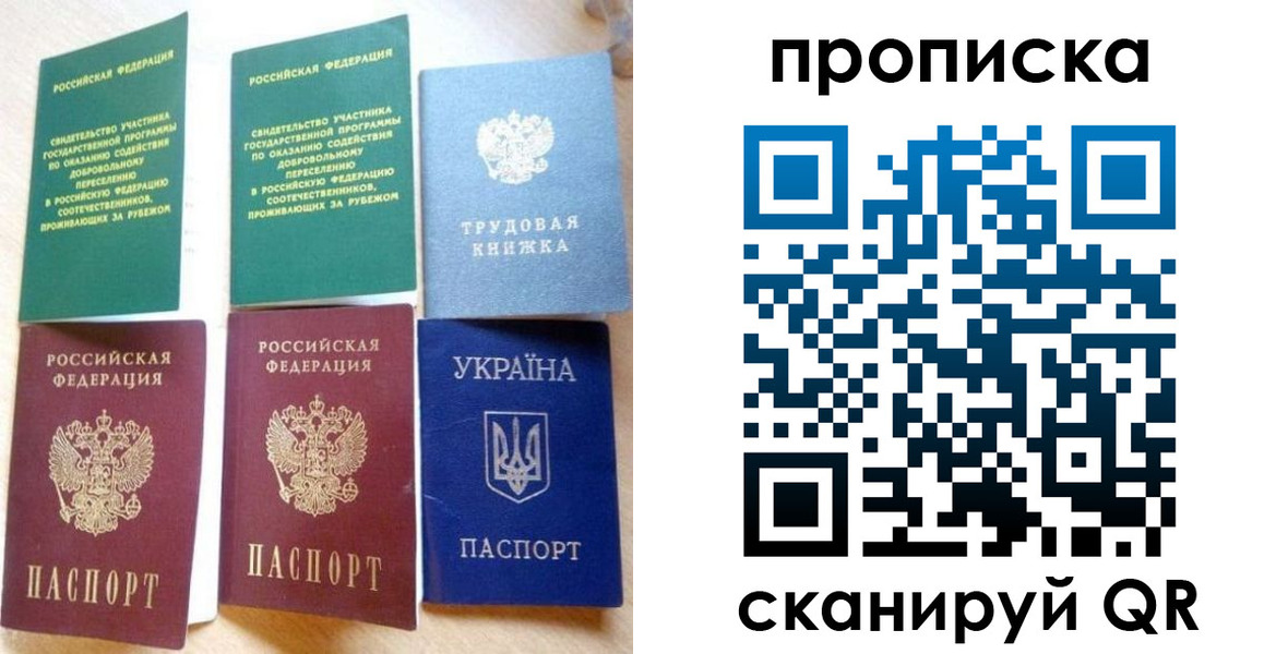 временная регистрация адрес в Кабардино-Балкарии
